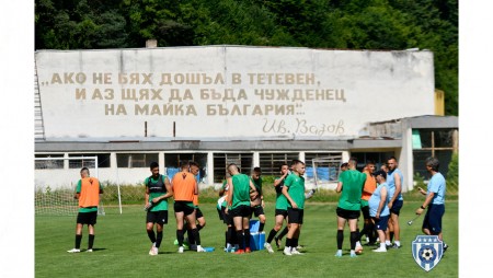 Черно море с първа тренировка на лагера в Тетевен