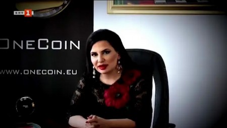 Прокуратурата в София обвини изчезналата „криптокралица“ Ружа Игнатова