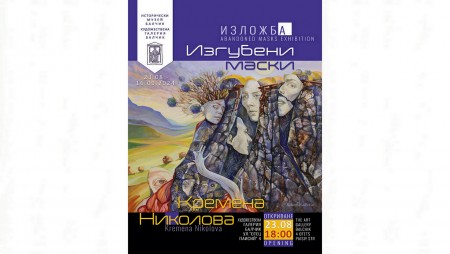 Варненка представя изложба в Балчик