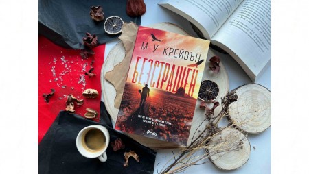 Нов „Безстрашен“ като Джак Ричър герой описва М. У. Крейвън