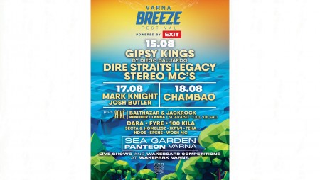 Утре започва фестивалът VARNA BREEZE by EXIT