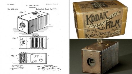 Този ден в историята - 4 септември