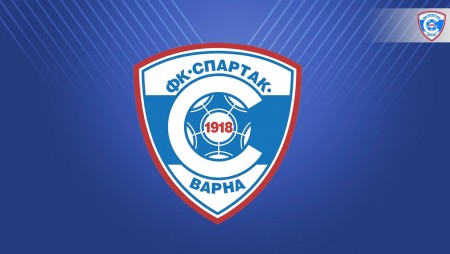 Официално! Стана ясно бъдещето на Спартак Варна в елита