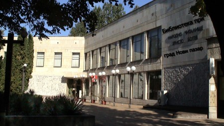 Изложба на библиотеката в Нови пазар представя общата история на‭ ‬8‭ ‬общини от две области