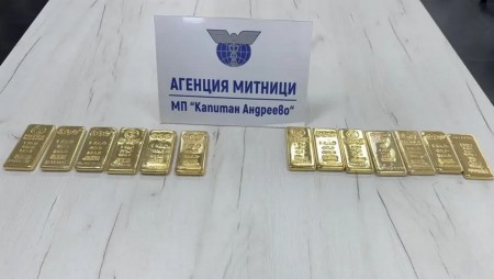 13 кг златни кюлчета за близо 2 млн. лв. заловиха на „Капитан Андреево“