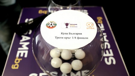 Черно море приема Левски на четвъртфинал за Купата на България