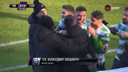 Черно море надделя над Славия в турнира за Купата на България