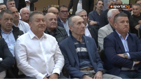 Президентът на БФС награди заслужили футболни дейци от Варна и региона