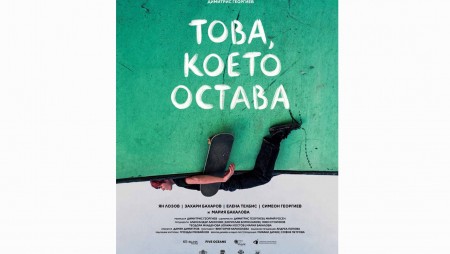 Мария Бакалова участва в късометражен филм с послание срещу насилието на пътя