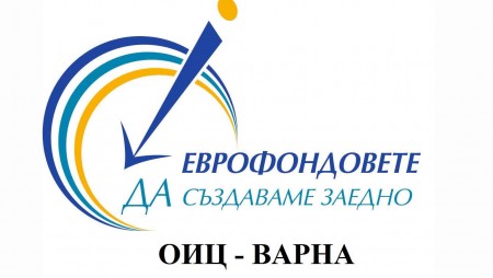 Отпускат над 170 000 лв. за 16 екопроекта в областта
