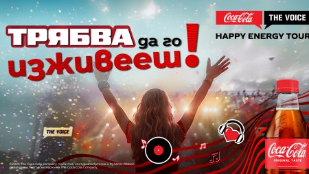 Coca-Cola The Voice Happy Energy Tour ще мине на 17 юли през Варна
