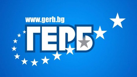 ГЕРБ: Варна не може да бъде едновременно без кмет и без бюджет. Но не може и да продължава без визия и управление