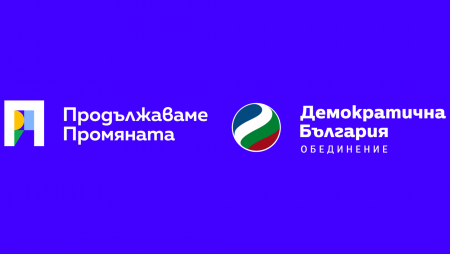 ПП-ДБ: Русия иска да разположи своя оперативна база до критична военна инфраструктура на НАТО във Варна