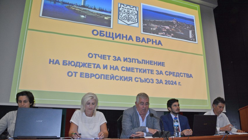 Проведе се публично обсъждане на бюджета и на сметките за средства от Европейския съюз на Община Варна за 2024 г.