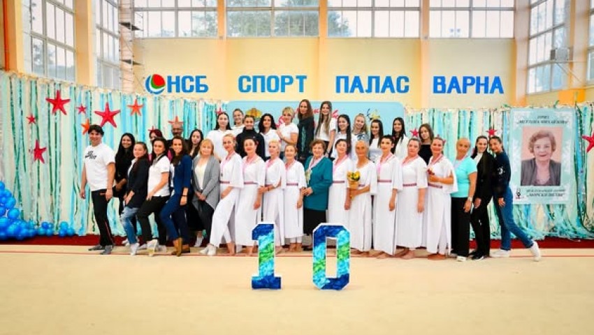 XI Държавен детски турнир по художествена гимнастика „Морски звезди“ ще се проведе през уикенда край Варна
