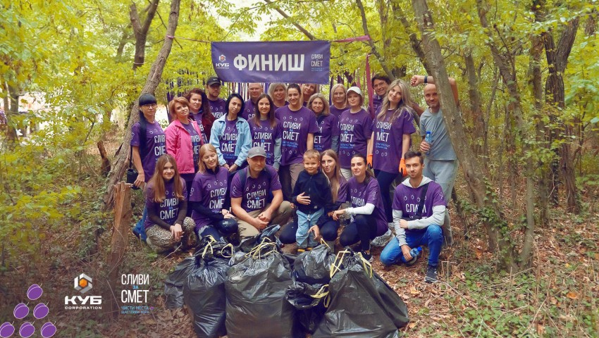 По пътеките край Аладжа манастир се проведе първата от ежемесечните акции „Сливи за смет“ на КУБ Корпорация