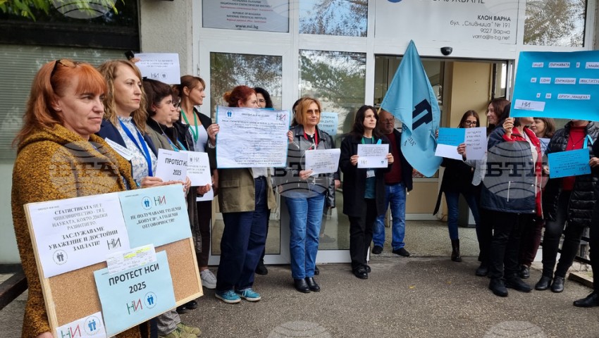 Служителите на Териториалното статистическо бюро във Варна са готови за ефективни протести
