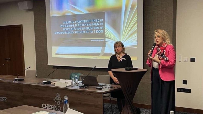 Административен съд – Варна, проведе регионално обучение за обезщетения по ЗОДОВ