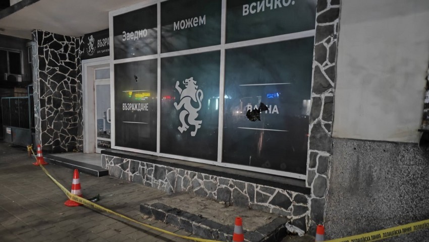 Полицията във Варна разследва вандалски акт срещу офиса на партия „Възраждане“ в града