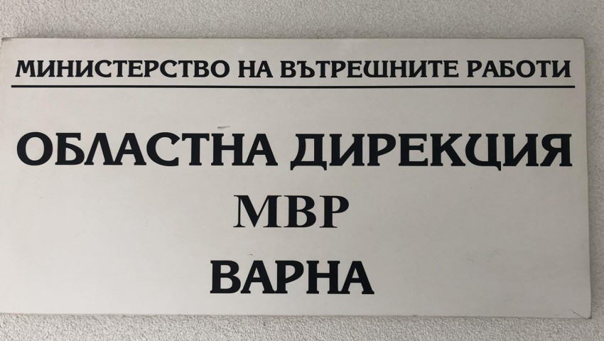Ще има засилено полицейско присъствие по 8 декември