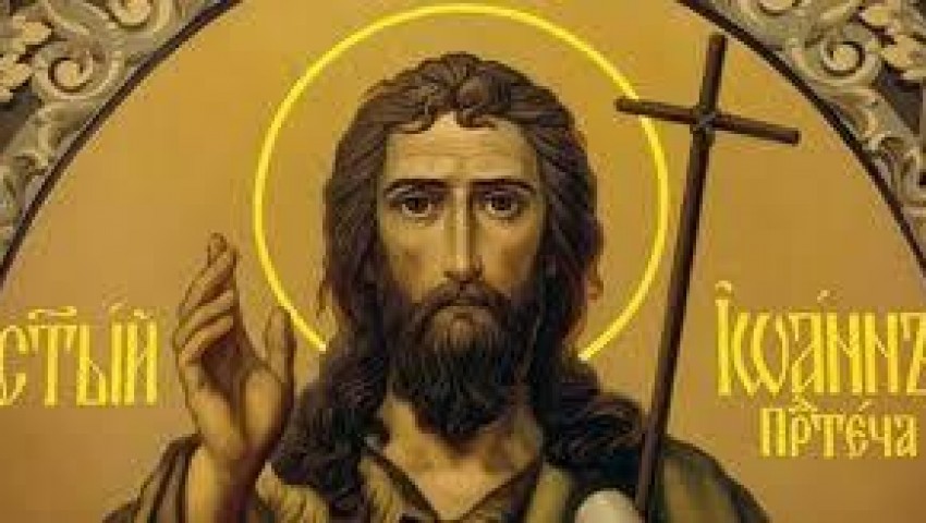 Ивановден е - традиции, обичаи и забрани