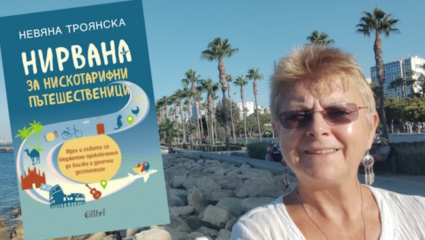 Случка на сицилианско летище ражда заглавието „Нирвана за нискотарифни пътешественици“
