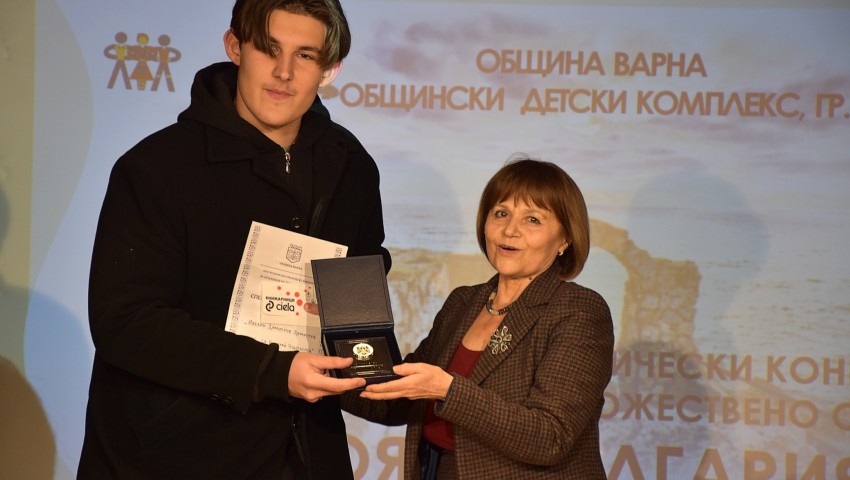 Изтича крайният срок за записване в Регионалния ученически конкурс за художествено слово „Моята България“