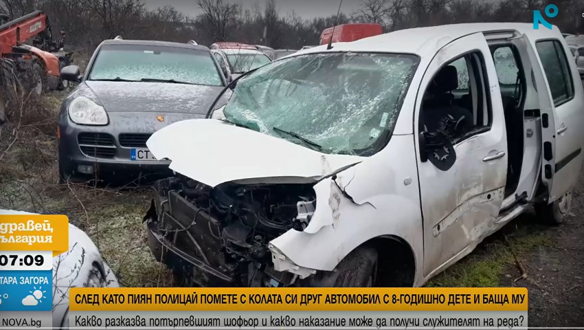 Полицай с 2,2 промила зад волана помете кола с 8-годишно дете и баща му