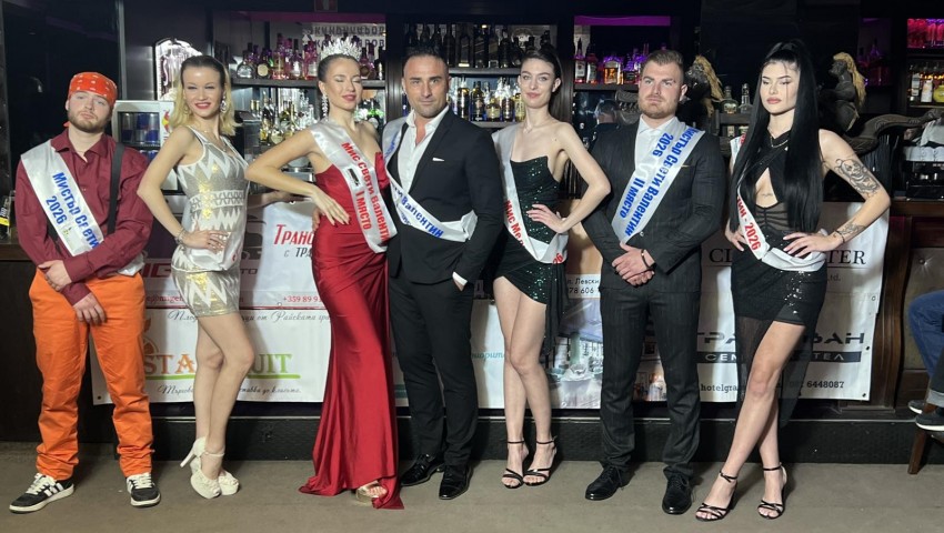 Снощи избраха новите „Мис и Мистър Свети Валентин“” във Варна