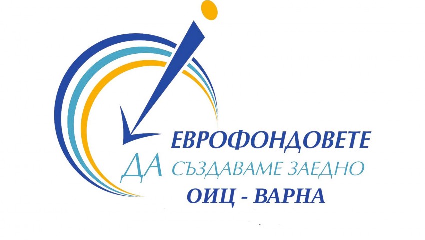 По проект изграждат център за зареждане на електромобили край Аксаково
