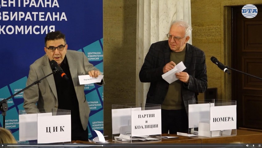 ЦИК изтегли номерата на партиите и коалициите в бюлетината за гласуване за изборите през април