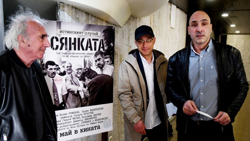Криминалният документален филм „Разкрито: Сянката“ остави зрителите без дъх