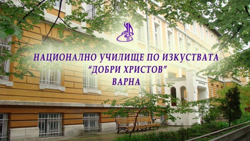 Годишните награди на клуб Отворено общество – Варна, ще бъдат раздадени на церемония на 7 май във ФКЦ