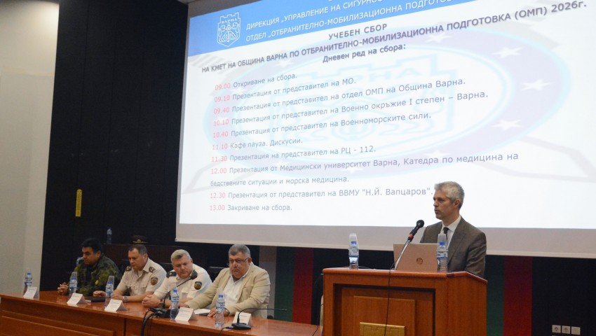 Кметът Благомир Коцев откри ежегодния учебен сбор по отбранително-мобилизационна подготовка