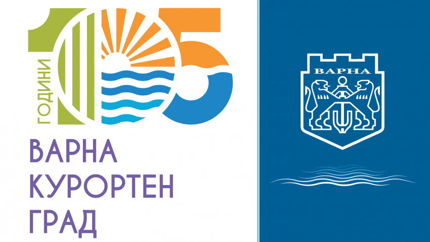 Варна отбелязва днес 105 години като курортен град с безплатни събития