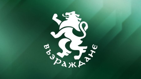 „Възраждане“ подкрепя протеста във Варна и иска оставката на Благомир Коцев