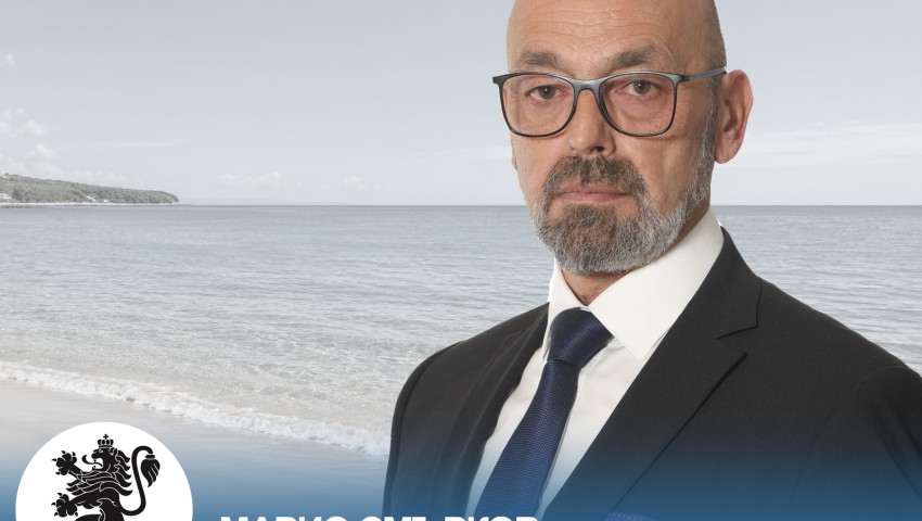 Марио Смърков: „Готов съм да оправдая доверието на гражданите“