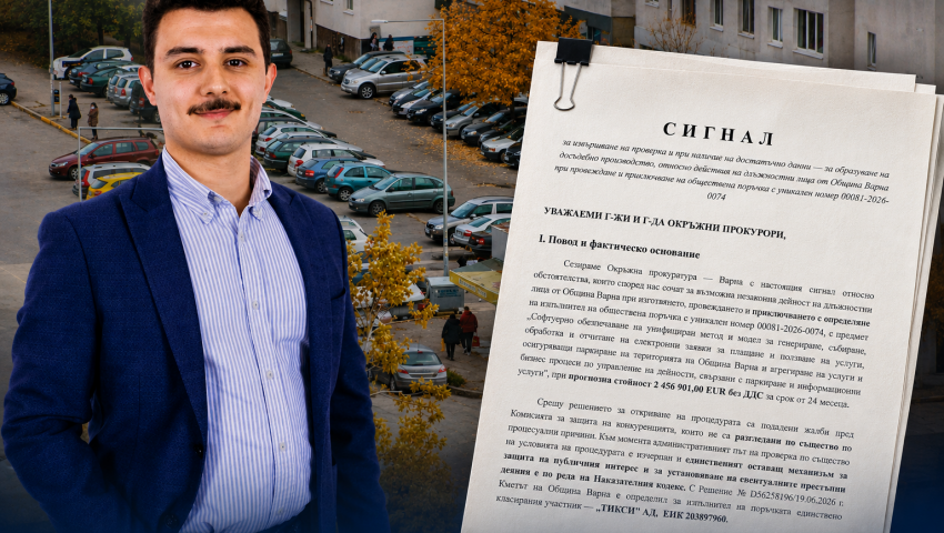 „Алтернативата“ в ОбС сезира прокуратурата за обществената поръчка за Синя и Зелена зона