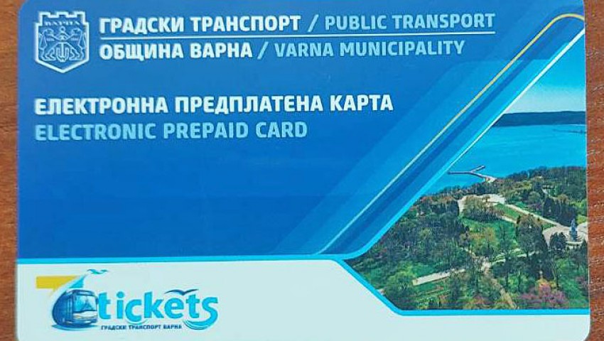 Възстановяват предплатените карти за градския транспорт от 6 август