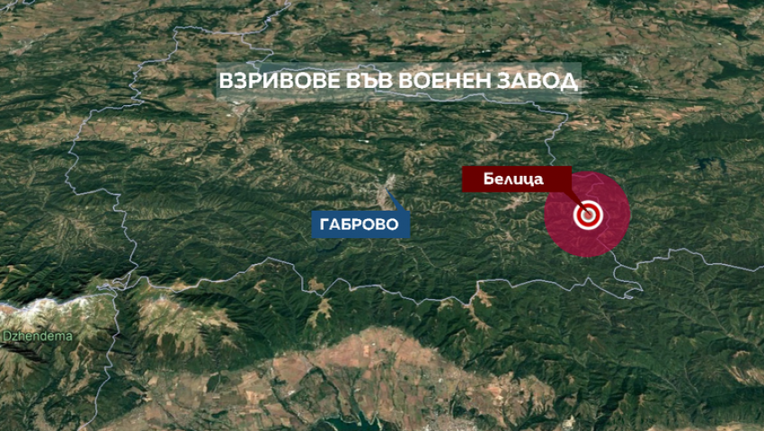 Взривове в завода за боеприпаси „ЕМКО“ край Трявна