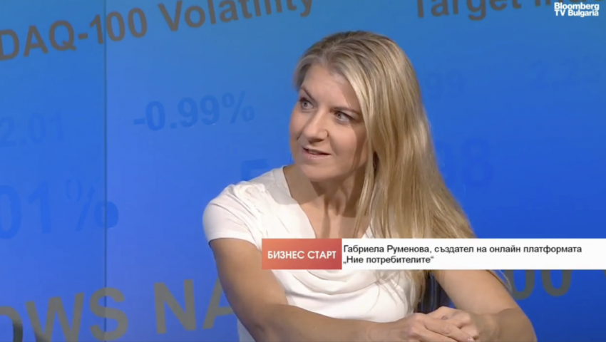 След забраната във Франция: Как са уредени маркетинговите телефонни обаждания в България?