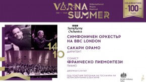 Симфоничният оркестър на BBC London ще постави финалния акорд на юбилейното издание на ММФ „Варненско лято“