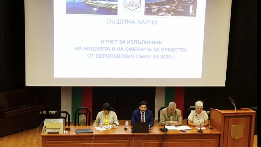 Варна запазва финансова стабилност и отчита висок кредитен рейтинг през 2025 г.