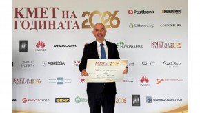 Кметът на Община Аврен Емануил Манолов с две награди на националния конкурс „Кмет на годината“ 2026
