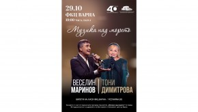 Какво ще гледаме във ФКЦ през седмицата