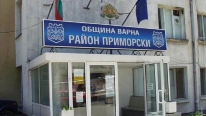 Район „Приморски“ настоява за корекция на внесения от община Варна проектобюджет за 2026 г.