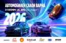 2 дни до Автомобилен салон Варна 2026: над 40 автомобилни марки, 35+ автомобила за тест драйв и шанс за спечелване на нов автомобил