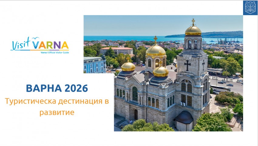 Близо 950 хил. туристи са посетили община Варна до края на септември