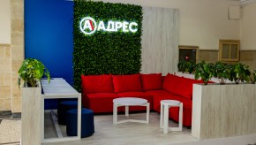 Официално откриване на студентски кът, оборудван от „Адрес недвижими имоти“ АД, в ИУ – Варна