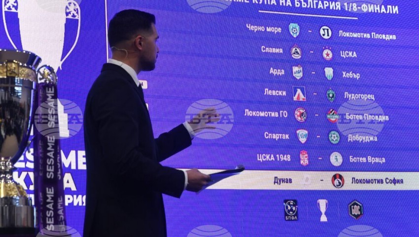 Черно море - Локо (Пд) и Добруджа - Спартак (Вн) на осминафиналите на Купата на България